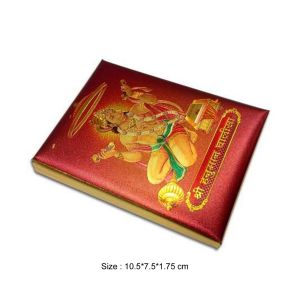 24k Gold Plated Med. Hanuman Chalisa